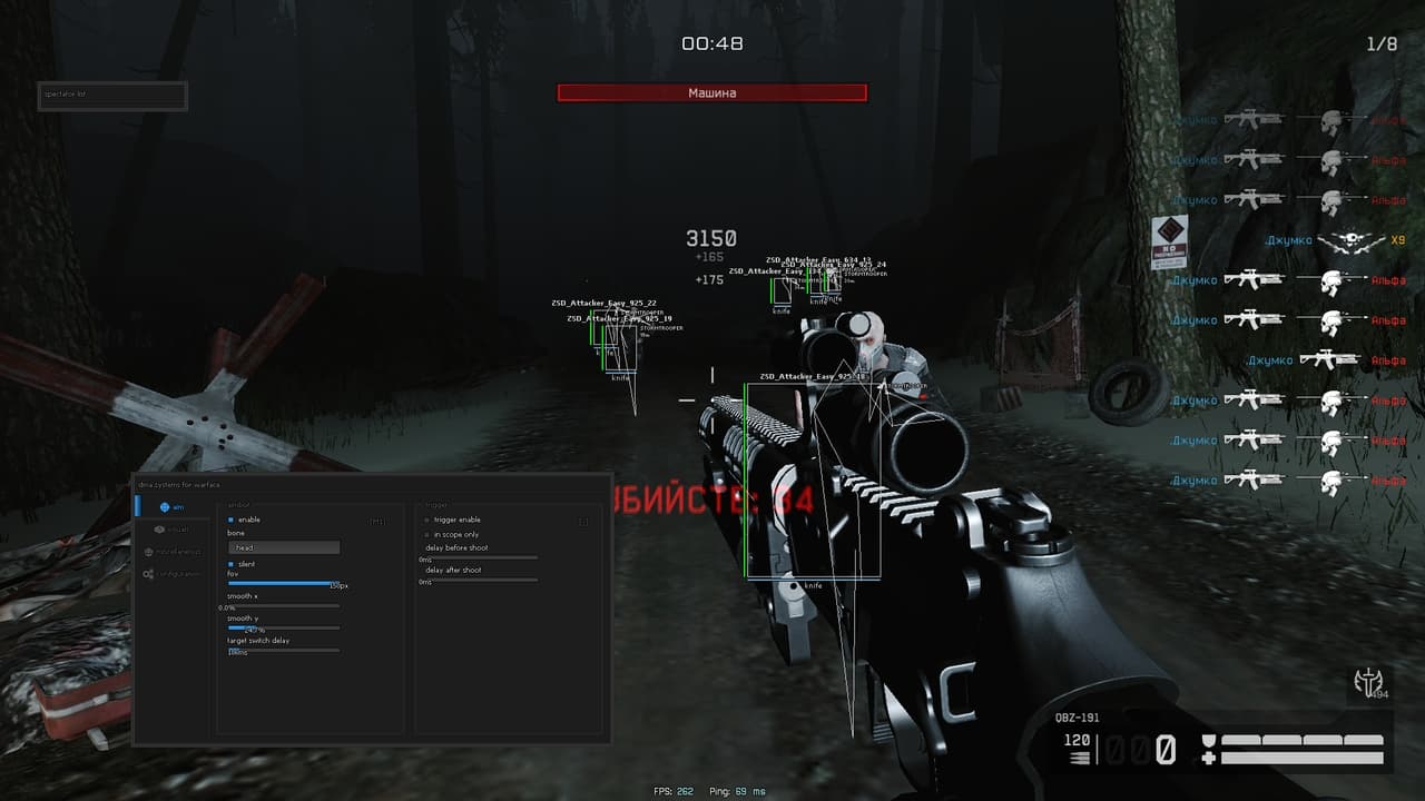 WARFACE 666 DMA