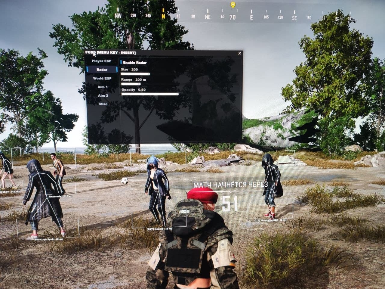 AEGIS PUBG ESP