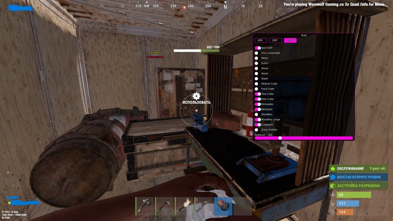 COVCHEG RUST