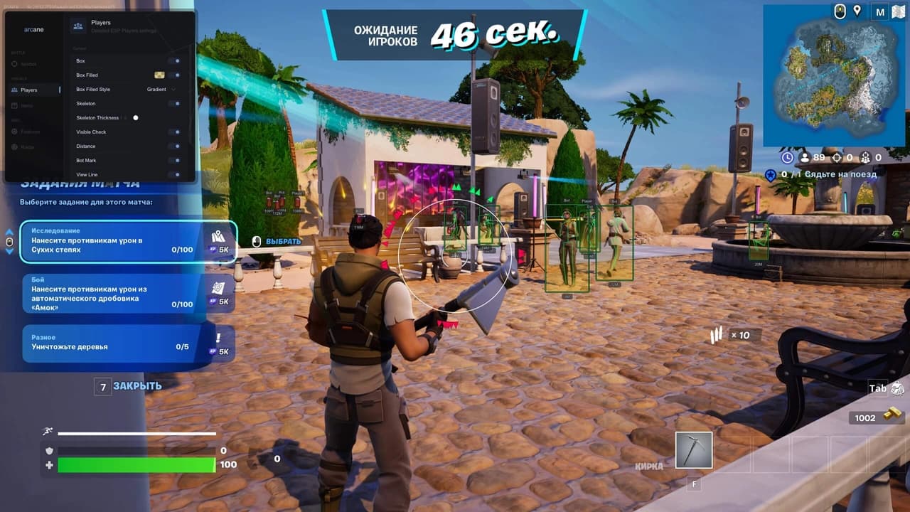 ANCIENT FORTNITE
