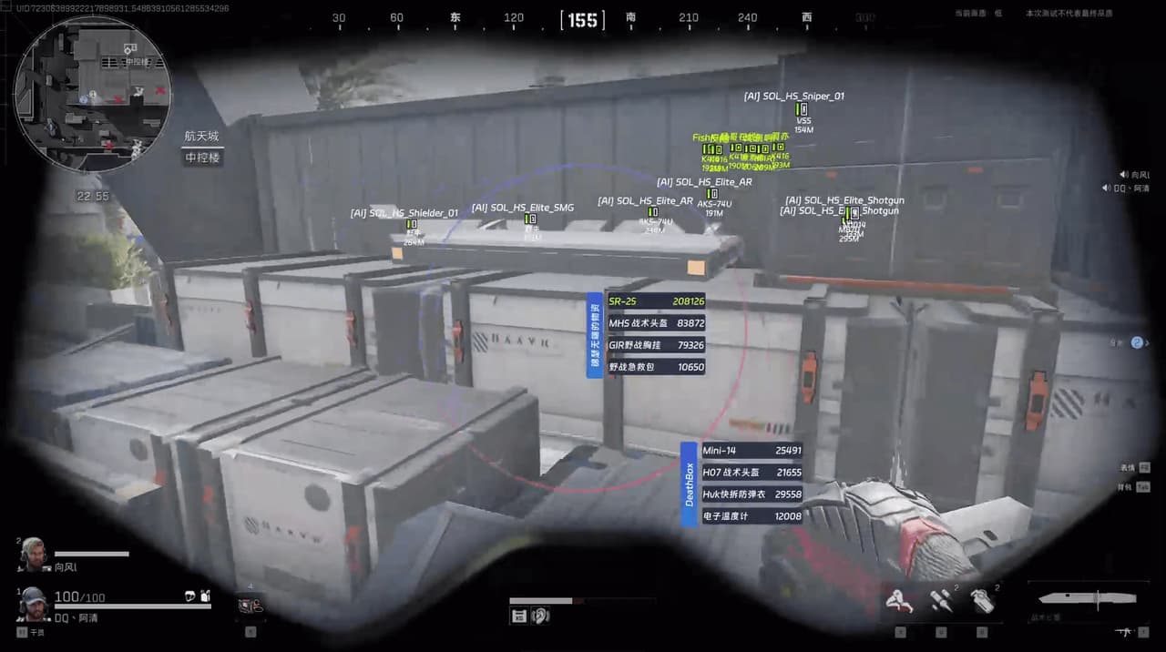 FECURITY DELTA FORCE
