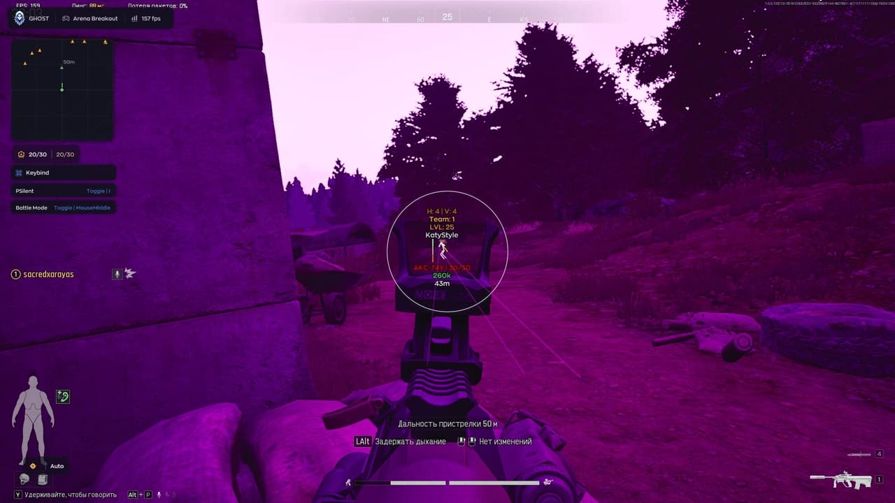 GHOST ARENA BREAKOUT