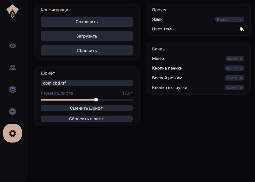 AUTHORITY LITE EFT