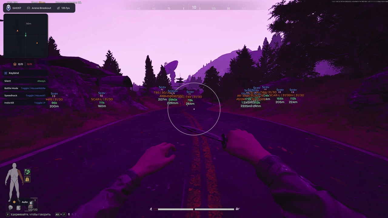 Cheat GHOST