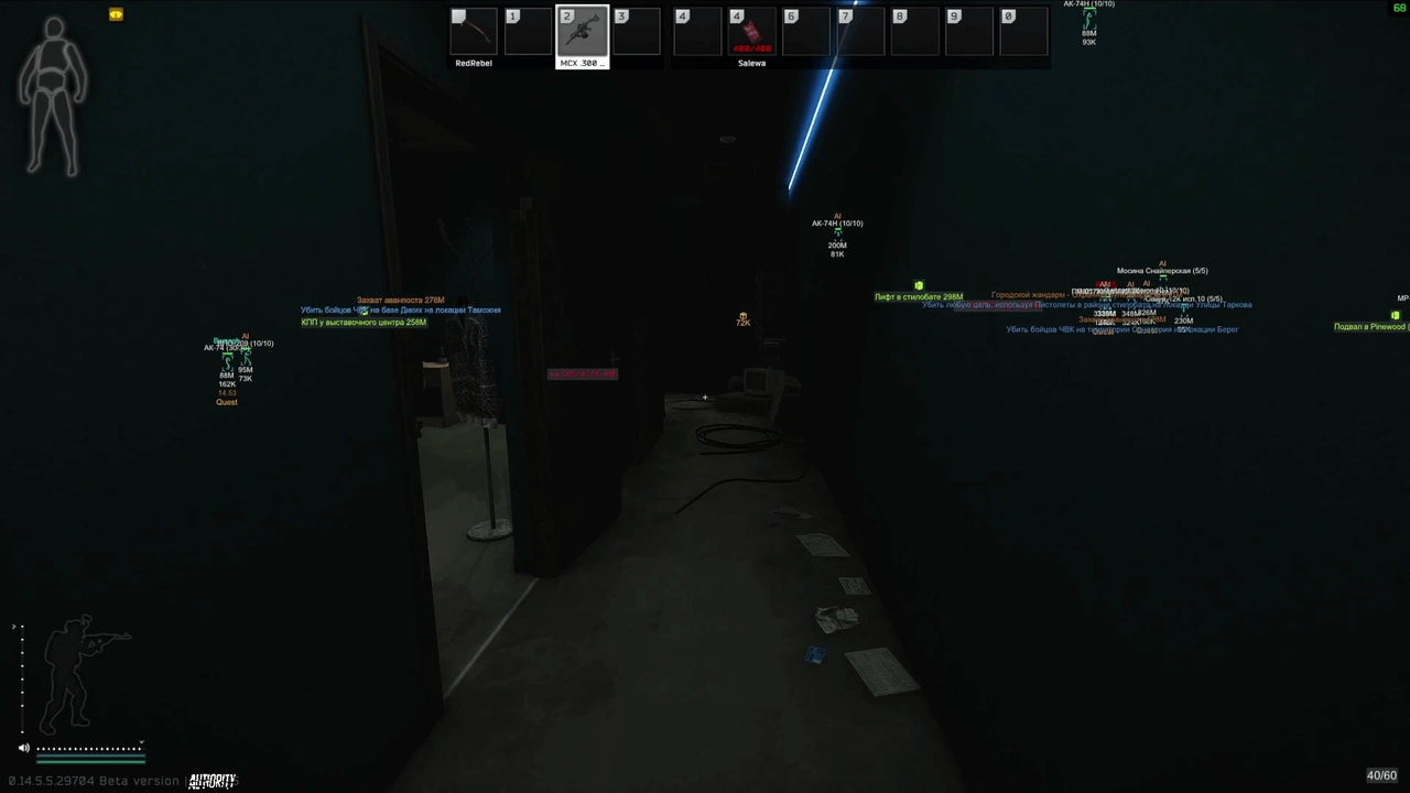 AUTHORITY EFT
