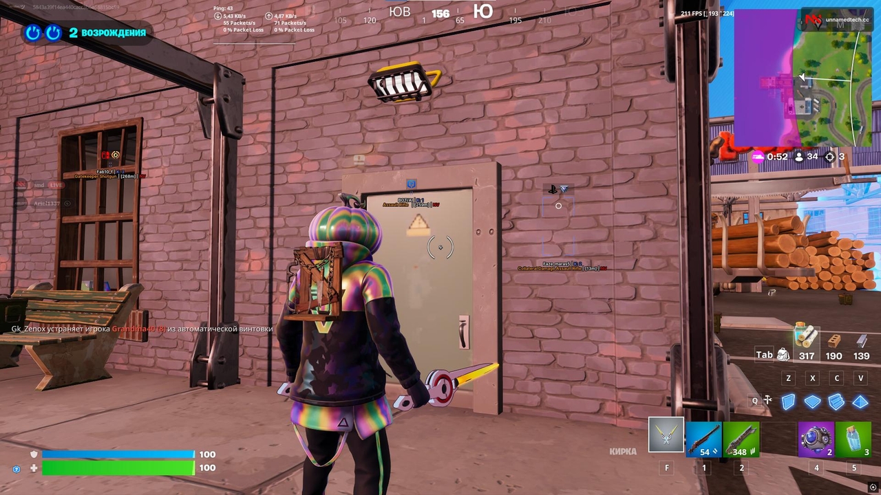 UNNAMED FORTNITE