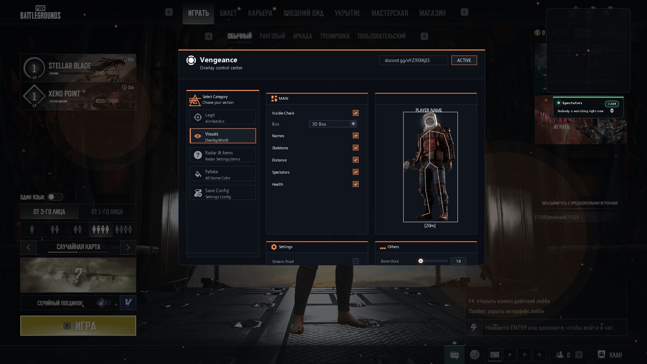 Vengeance PUBG