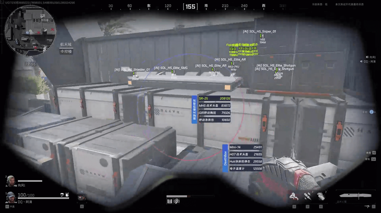 FECURITY DELTA FORCE