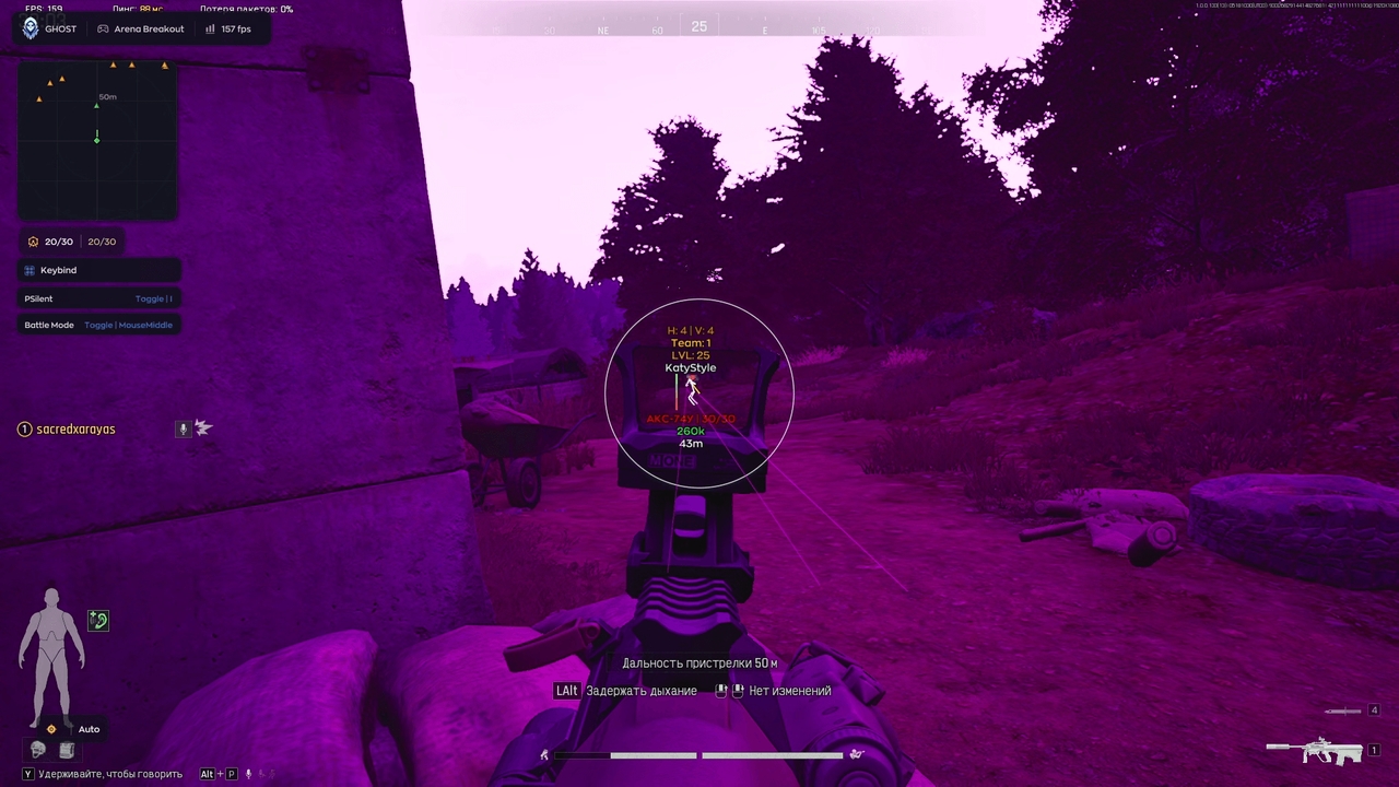 GHOST ARENA BREAKOUT