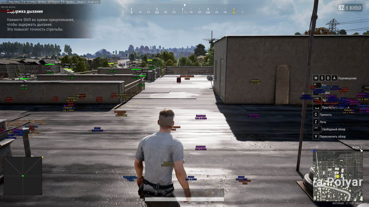 WH PUBG