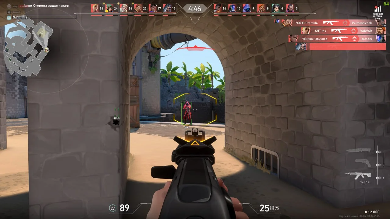 Cheat COVCHEG